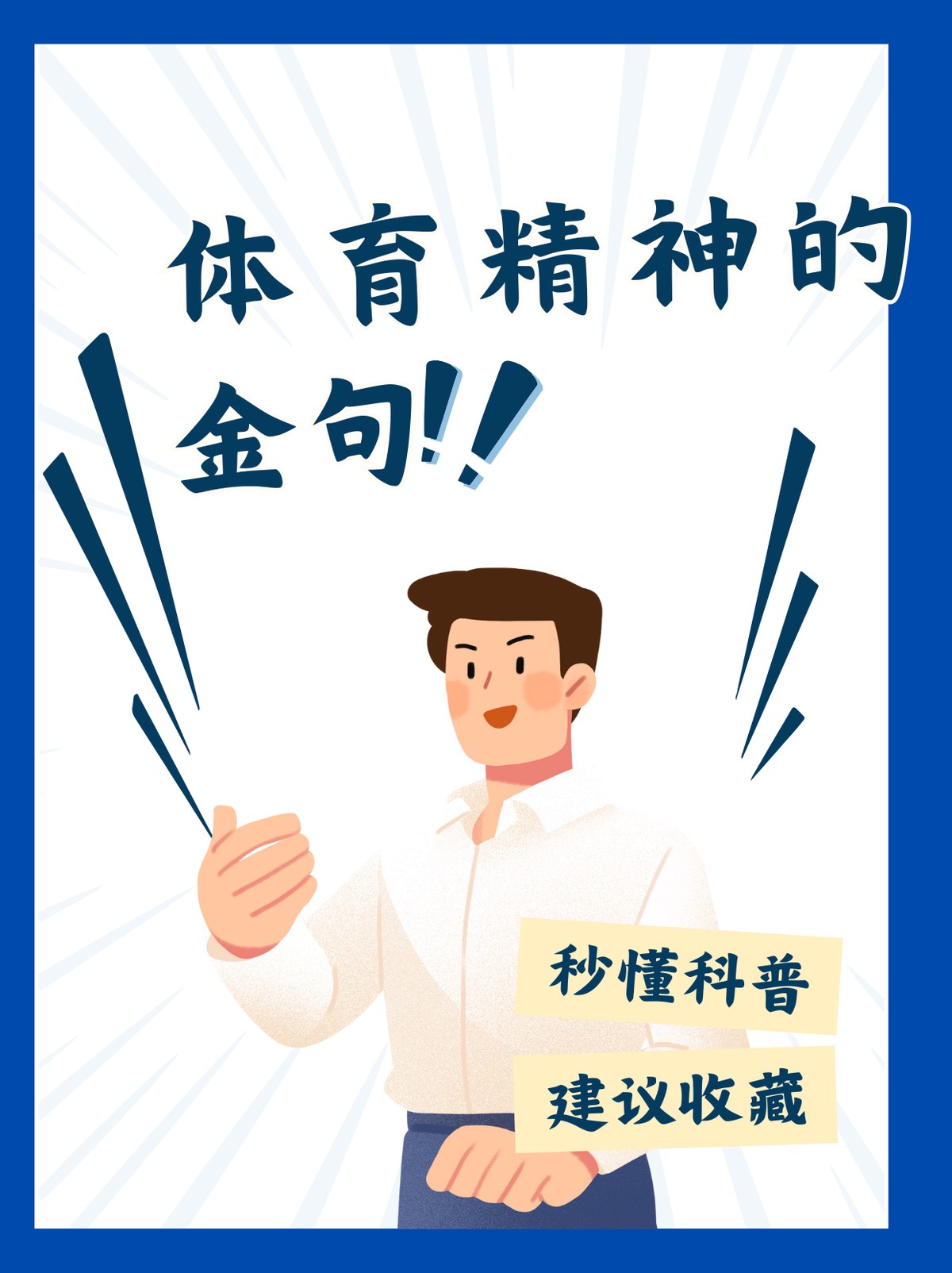 业余篮球爱好者如何通过智能计分改善投篮命中率_1